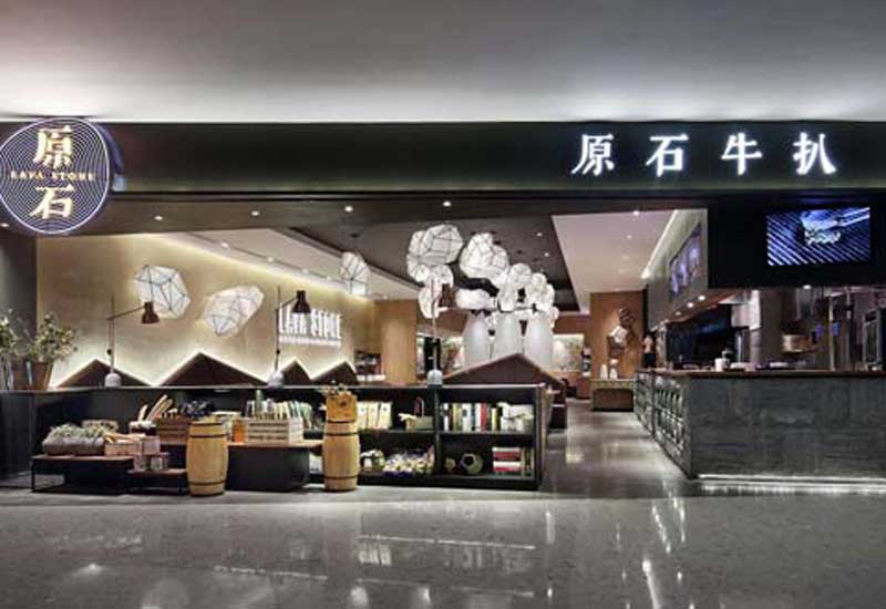 248m2郑州二七区西餐厅设计装修效果图