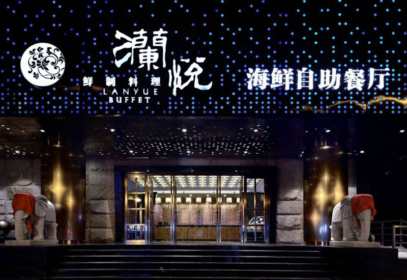 郑州中餐厅设计与文化：传统中餐与现代设计的结合