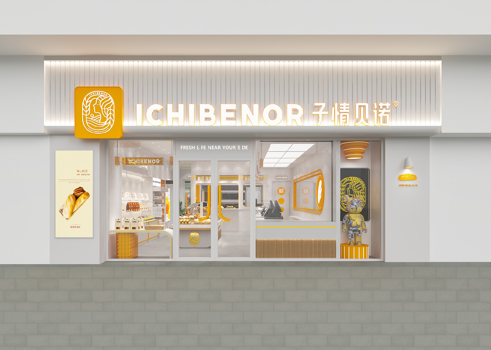 郑州烘焙店装修秘籍：从空间到品牌的全方位打造